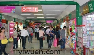 yiwu market 