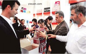 yiwu fair