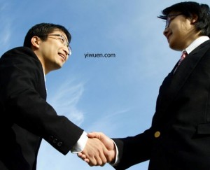 Suppliers of Yiwu market