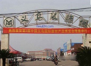 Yiwu Decoration City