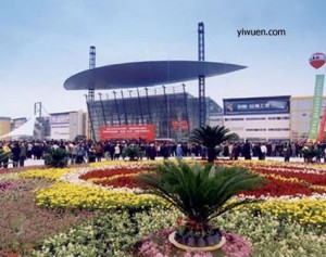 Yiwu Futian Market Yiwu Futian Market