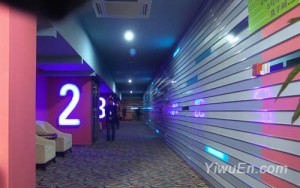 Yiwu Hengdian Cinema