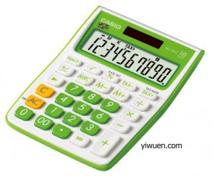 Yiwu calculator Yiwu calculator