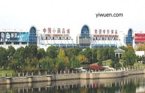 Yiwu commodities market Yiwu commodities market