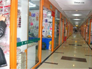 Yiwu market product