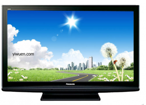 Yiwu television Yiwu television