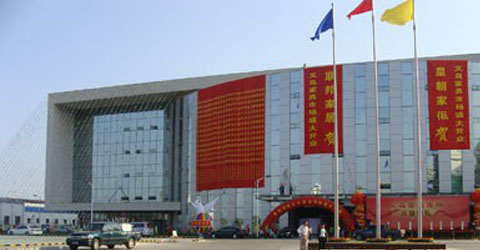 Yiwu Furniture Market Yiwu Furniture Market