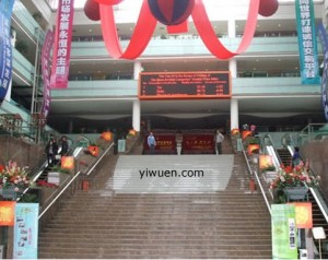 futian market
