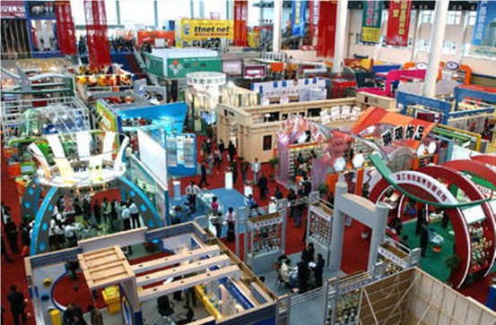 yiwu exhibition yiwu exhibition