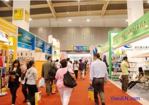 yiwu fair