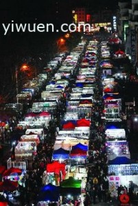 yiwu night